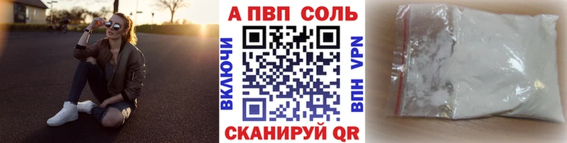 Alpha-PVP СК КРИС  MEGA tor  Конаково 