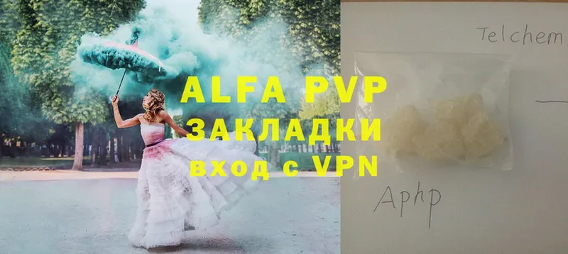 APVP СК Конаково