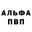 Кетамин VHQ artestepano