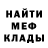 Амфетамин 97% Stanislav Bulgakov