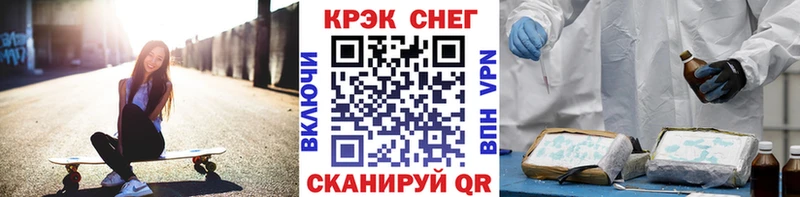 КОКАИН Fish Scale Конаково
