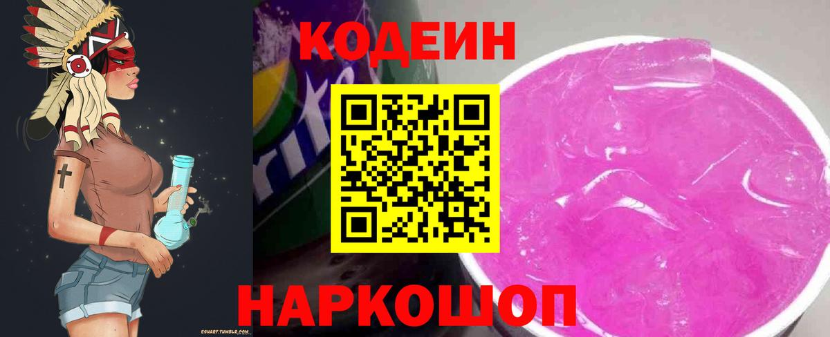 MDMA  Каннабис  Alpha PVP СОЛЬ   Мефедрон кристаллы  Конаково  ГАШИШ  МЕТАДОН  МЕТАМФЕТАМИН 