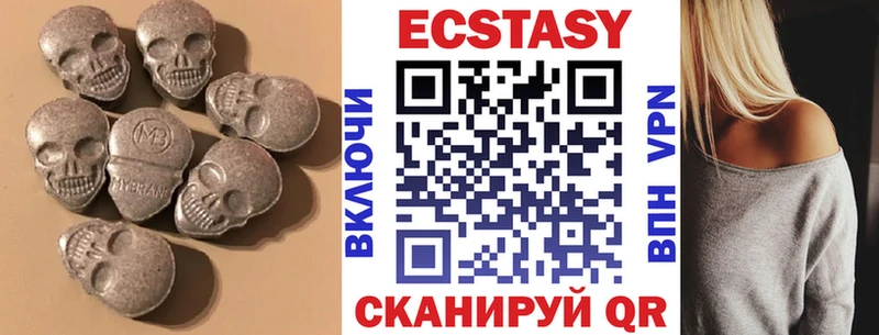 где купить наркоту  Конаково  ЭКСТАЗИ 280 MDMA 