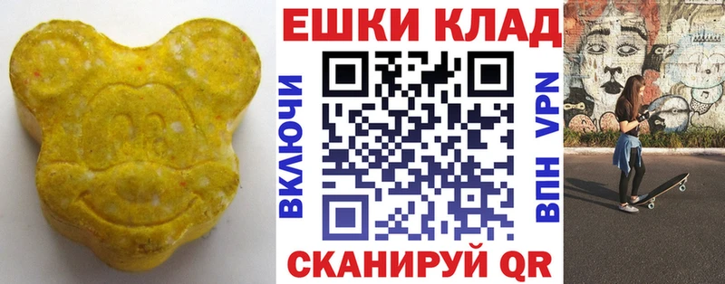Ecstasy Дубай Конаково
