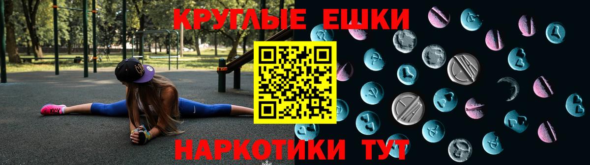 OMG онион  ЭКСТАЗИ  Конаково  Ecstasy круглые  Экстази Philipp Plein 