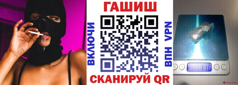 мега как войти  Конаково  Гашиш хэш 