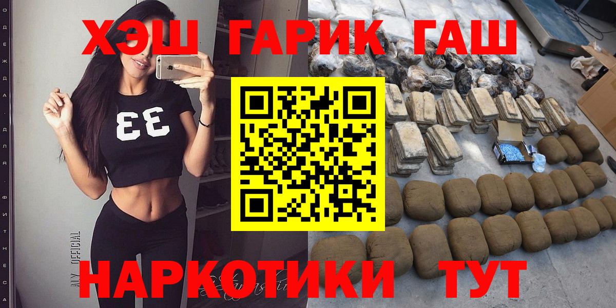 Конаково  Вход с VPN  Канабис  COCAIN  Меф МЯУ МЯУ кристаллы  ГАШ  Кодеин 