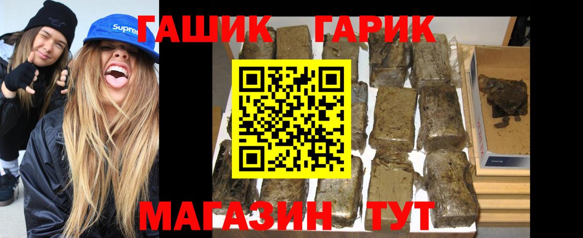 ГАШИШ  ГАШ хэш  Вход с VPN  ГАШ AMNESIA HAZE  Конаково 