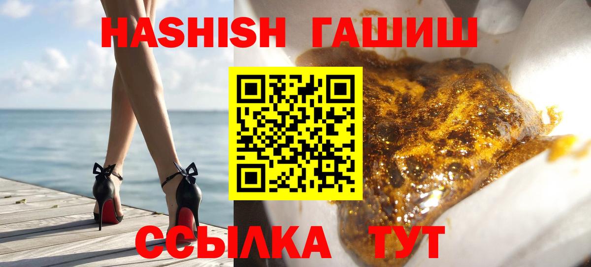 ГАШ Premium Конаково