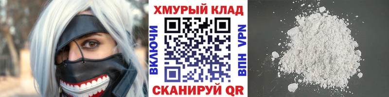 ОМГ ОМГ вход  Конаково  Героин белый 