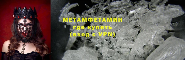 молекула духа Нягань