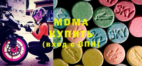 молекула духа Новокубанск