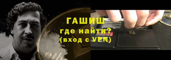 молекула духа Нягань