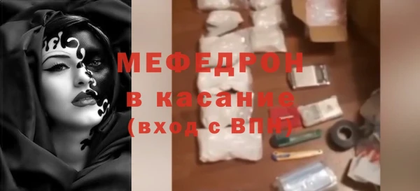 скорость Нязепетровск