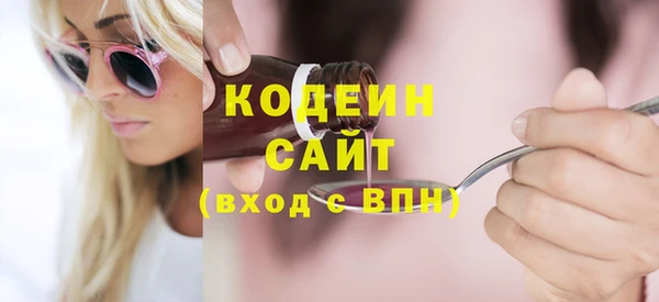 молекула духа Нягань