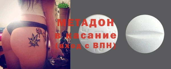 молекула духа Нягань