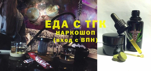 молекула духа Нягань
