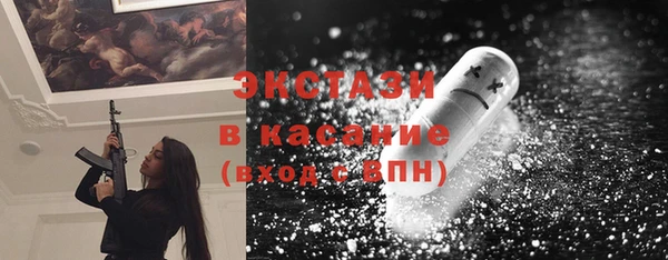 мефедрон мука Новозыбков