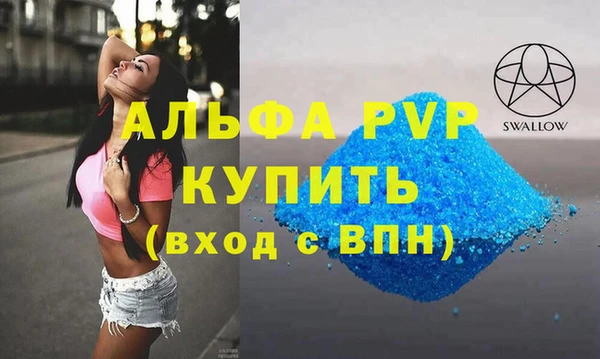 бутират Гатчина