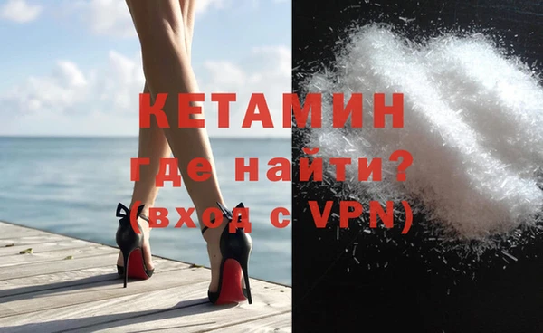 молекула духа Нягань