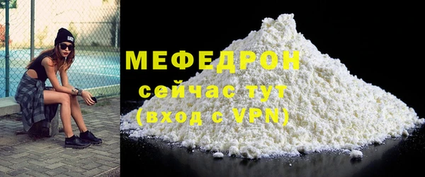 скорость Нязепетровск