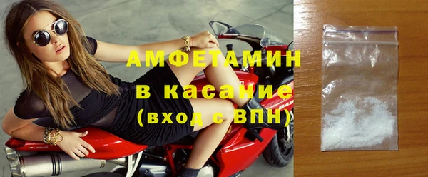 молекула духа Нягань