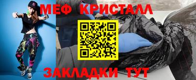 мефедрон Камышлов
