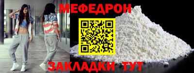 молекула духа Заводоуковск