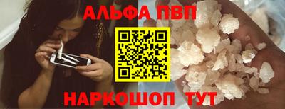 марки nbome Волжск