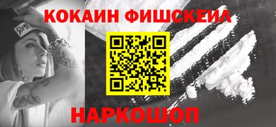 марки nbome Волжск