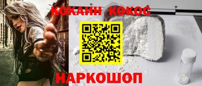 молекула духа Заводоуковск