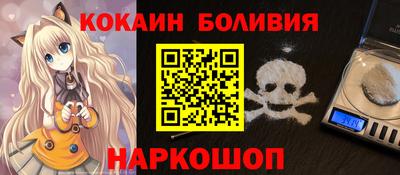 скорость Волгодонск