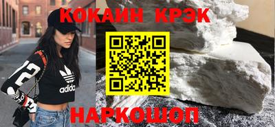 марки nbome Волжск