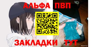 молекула духа Заводоуковск
