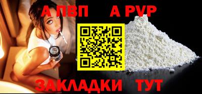 мет Заволжье