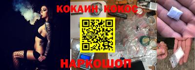 скорость Волгодонск