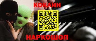молекула духа Заводоуковск