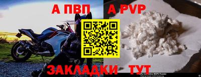 мет Заволжье