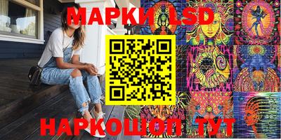 марки nbome Волжск