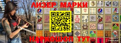 марки nbome Волжск