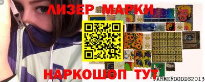 молекула духа Заводоуковск
