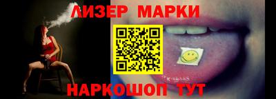 марки nbome Волжск