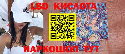 молекула духа Заводоуковск