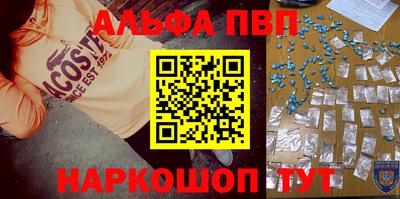молекула духа Заводоуковск