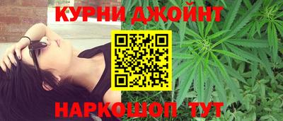 кристаллы Канаш