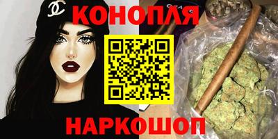 молекула духа Заводоуковск