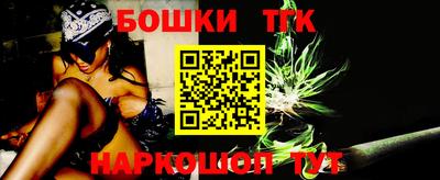 марки nbome Волжск