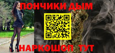 молекула духа Заводоуковск