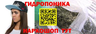 бутират Кандалакша