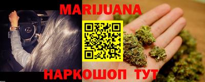 молекула духа Заводоуковск